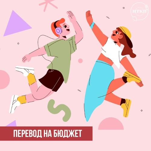 ����������� 🥳  � ������� ������ �������� �� �������� �� ������, � ���� ������������� ��������, ������ � �������������� ������������� ������, ���������� ���� ��������� �� ������. �������� ���� ����� � ������ ������, �� ���������� ����.  �� ��������