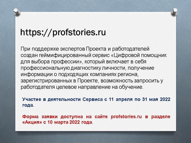 слайд 3.jpg