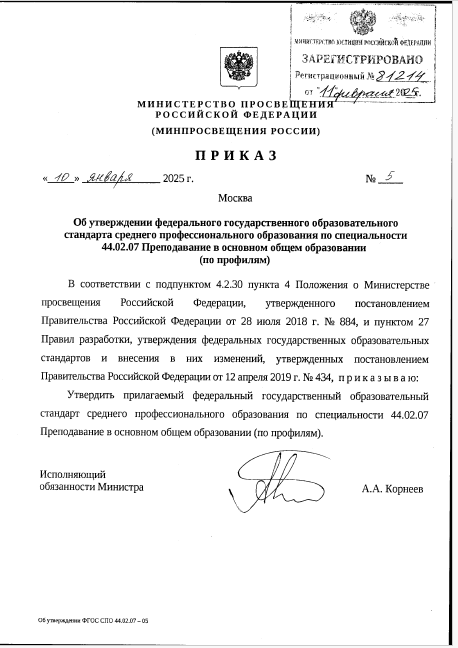 2026-07-16_13-25-37.png